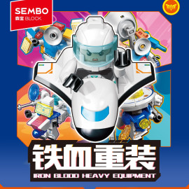 鐵血重裝盲盒