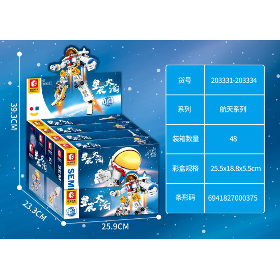 航天盲盒 
