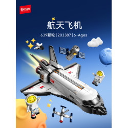 Space Shuttle Building Blocks – IP Aerospace Creative