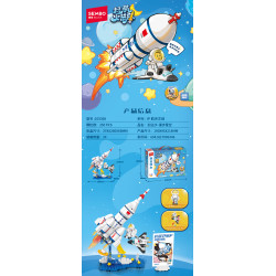 長征2F-漫步星空拼裝積木