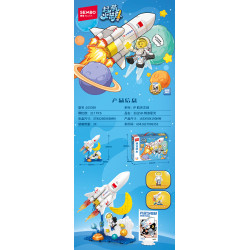 長征5B-暢遊星河拼裝積木
