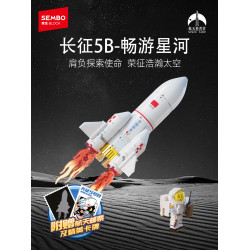長征5B-暢遊星河拼裝積木
