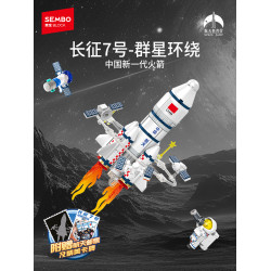 長征7號-群星環繞拼裝積木