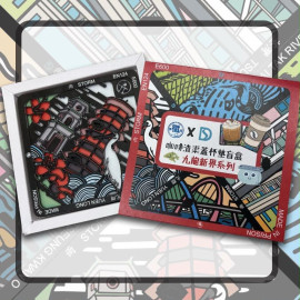 咖啡渣渠蓋杯墊盲盒 (九龍新界區系列)