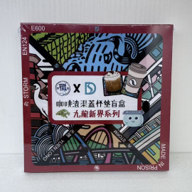 咖啡渣渠蓋杯墊盲盒 (九龍新界區系列)