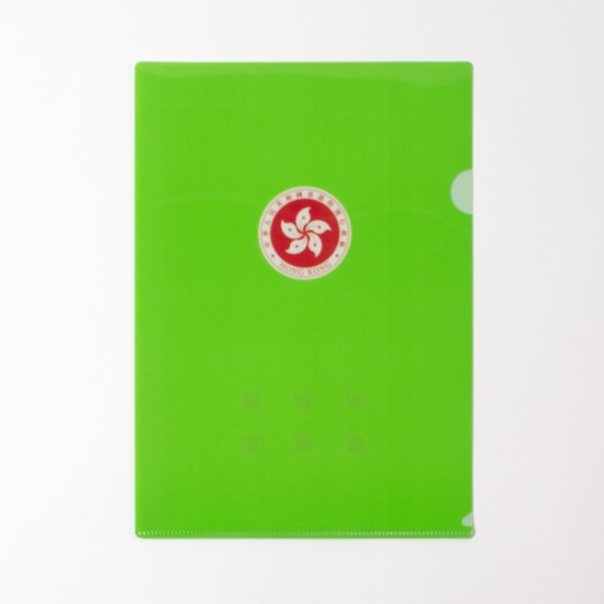 A4 Plastic Folder with HKSAR regional emblem
