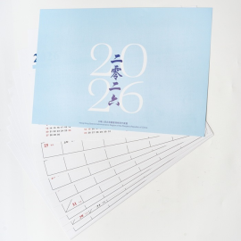 2026年桌曆補充紙