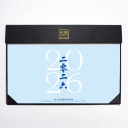 2026年桌曆套裝